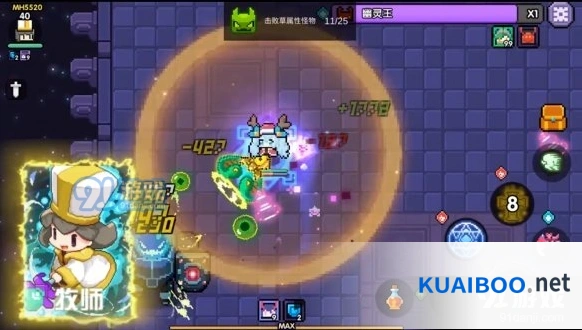 《我的勇者》牧师玩法推荐