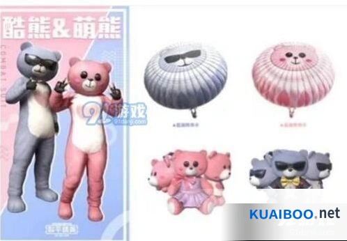 和平精英七夕活动技巧