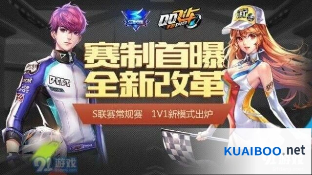QQ飞车手游星舞者改装技巧流程指南