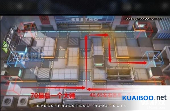 明日方舟H5-3高效打法