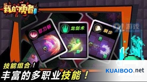 我的勇者红色钥匙通关玩法指南