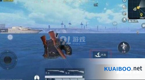 和平精英冲浪玩法方向教学