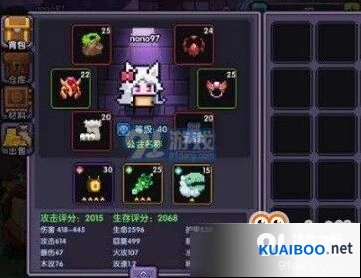 我的勇者战士武器选择推荐 防御墙裂地斩使用