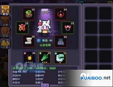 我的勇者战士武器选择建议分享