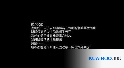 第五人格园丁日记躲避医生玩法教学