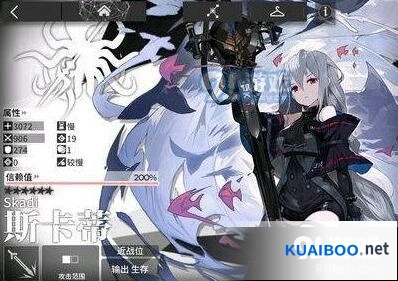明日方舟斯卡蒂精二资源消耗