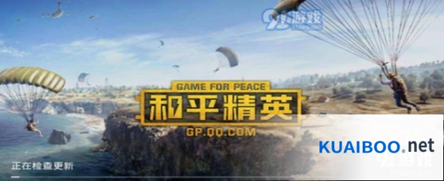和平精英沙漠图防空洞位置完全攻略