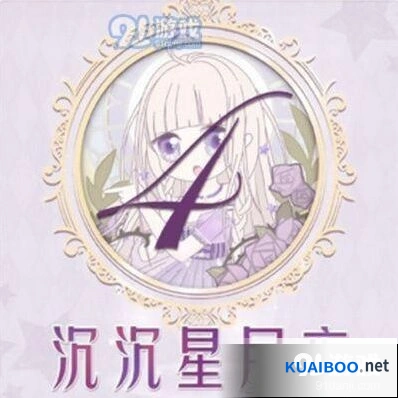 《奇迹暖暖》沉沉星月夜完美通关
