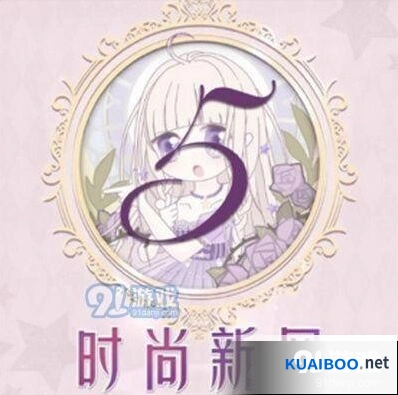奇迹暖暖时尚新风属性配置攻略