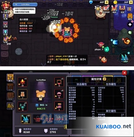 《我的勇者》战士风车套快速上手攻略