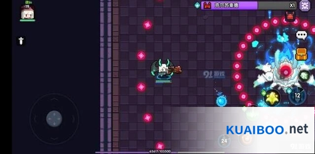 我的勇者克尔苏乘德boss打法策略
