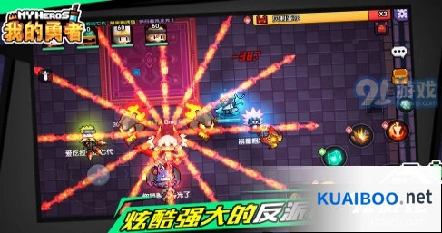 我的勇者火焰领主通关攻略教程