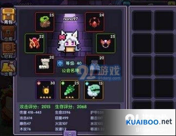 我的勇者战士打法全解 武器与装备选择推荐