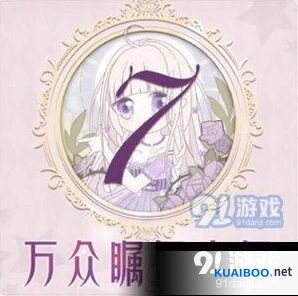 奇迹暖暖未知的考验关卡攻略全解