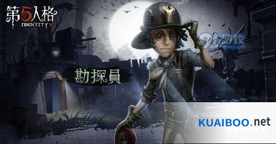 第五人格勘探员推演剧情技巧指南