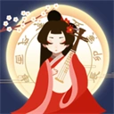 古代人生官方最新版-1.4.107