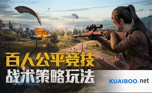 《和平精英》SS2赛季第4周任务怎么过
