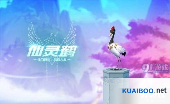 QQ飞车手游仙灵鹤详细介绍