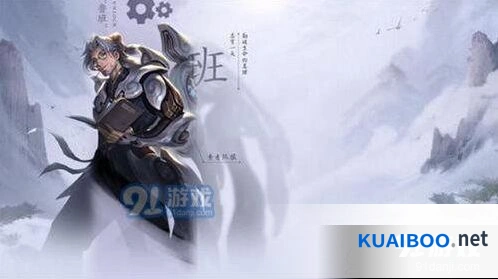 王者荣耀鲁班大师归虚梦演皮肤玩法教学