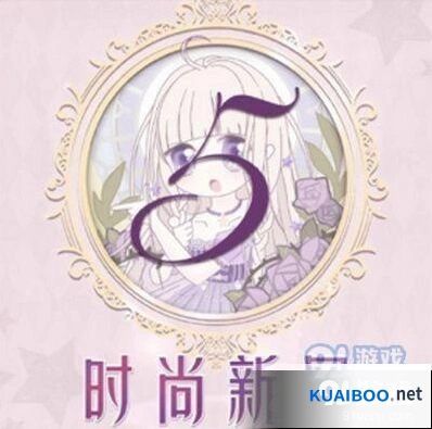 奇迹暖暖时尚新风闯关技巧分享