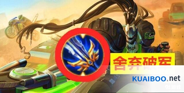 王者荣耀吕布出装详解 暴击流出装方案