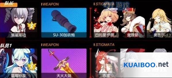 崩坏3深海之章第十关打法教程详解