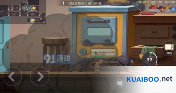 猫和老鼠手游侦探杰瑞怎么玩指南