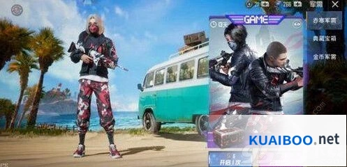 和平精英赤寒军需值得买吗最新攻略