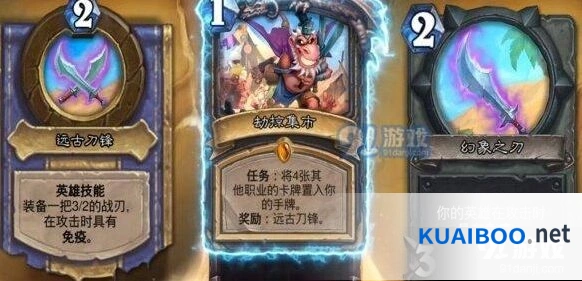 炉石传说劫掠集市卡牌使用心得