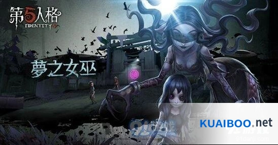 第五人格梦之女巫背景故事 推演内容一览