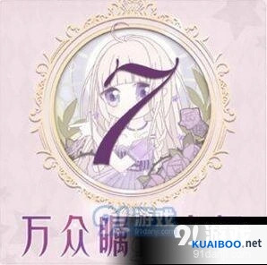 奇迹暖暖未知的考验全搭配攻略