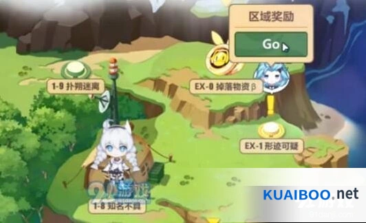 崩坏3奇异漂流ex1打法详解