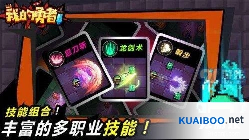 我的勇者注册账号技巧指南