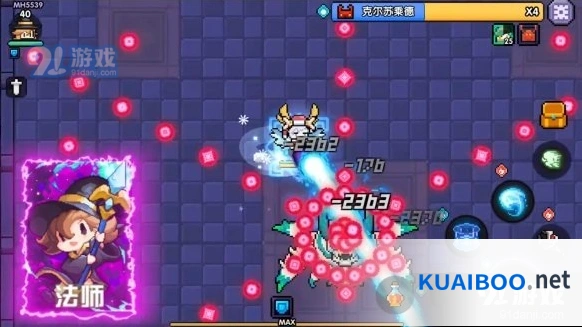 《我的勇者》水法武器选择指南