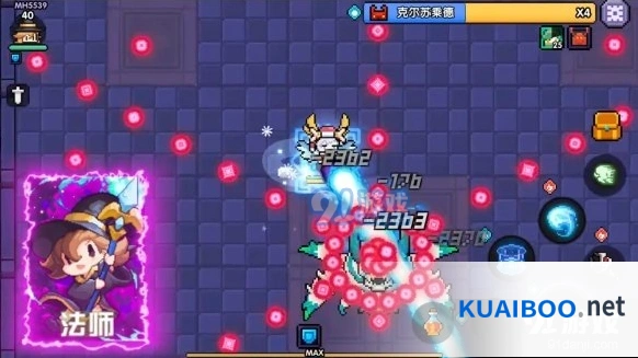 《我的勇者》法师技巧教学 技能连招与走位