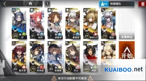 明日方舟S5-1速通攻略分享