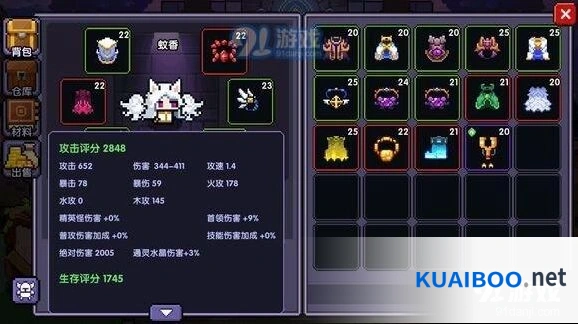 《我的勇者》牧师60层通关指南 火属性贴脸叠火技巧