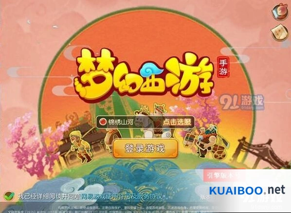 《梦幻西游》封妖周常攻略 海毛虫探险玩法分享