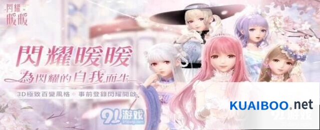 闪耀暖暖金币获取六大技巧