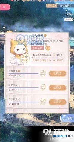 闪耀暖暖心灵迷宫1-2踏入精神搭配方案