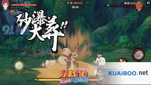 火影忍者幸运夺宝幸运值机制