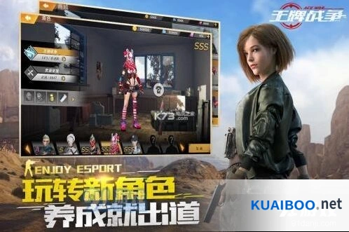 王牌战争出生点选择 从入门到精通