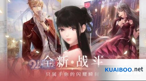 闪耀暖暖新旅程的开始任务攻略分享