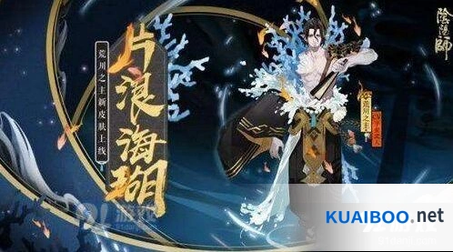 阴阳师荒川退治冲榜冲榜技巧