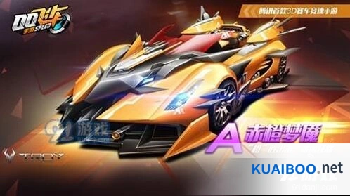 QQ飞车赤橙梦魇外观性能分析 A级赛车详解