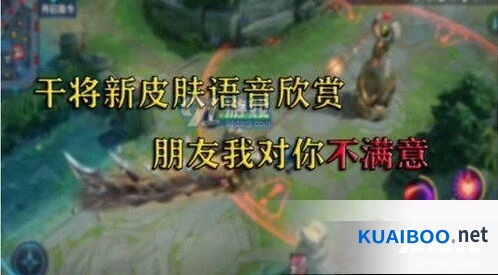 王者荣耀久胜战神台词攻略 干将莫邪台词全览