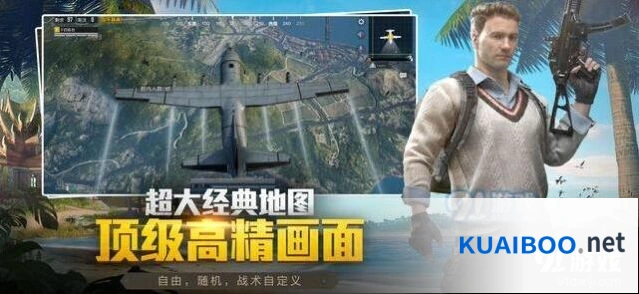 和平精英突然卡顿的解决方法