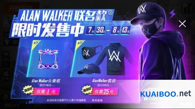 和平精英aw套装最新攻略