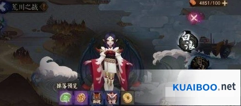 阴阳师荒川之战龙卷完整攻略