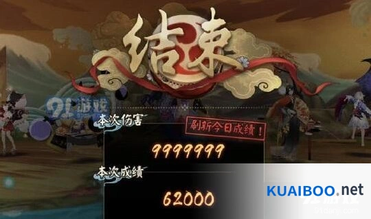 阴阳师荒川之战退治技巧教程